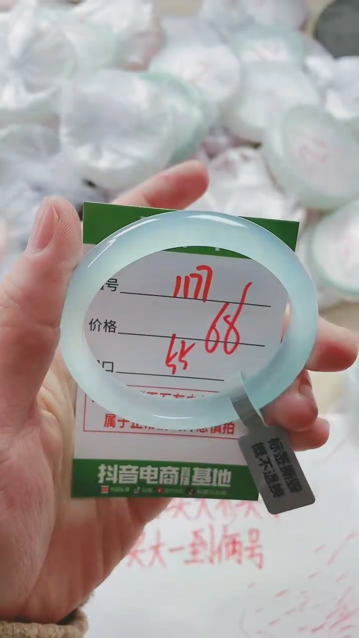 【闪购商品】玛瑙/玉髓手镯未镶嵌1177ZL55