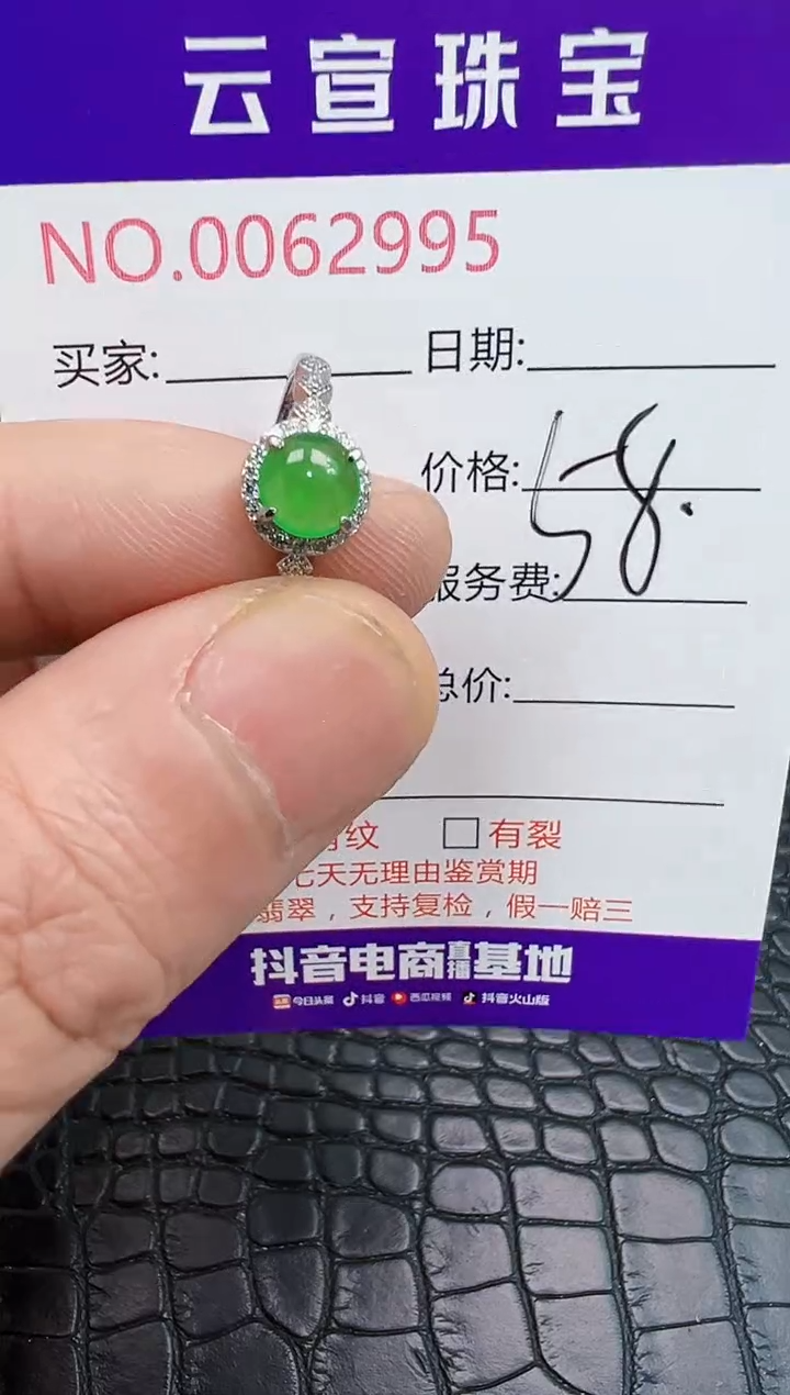 银S925镶嵌戒指翡翠像*2995