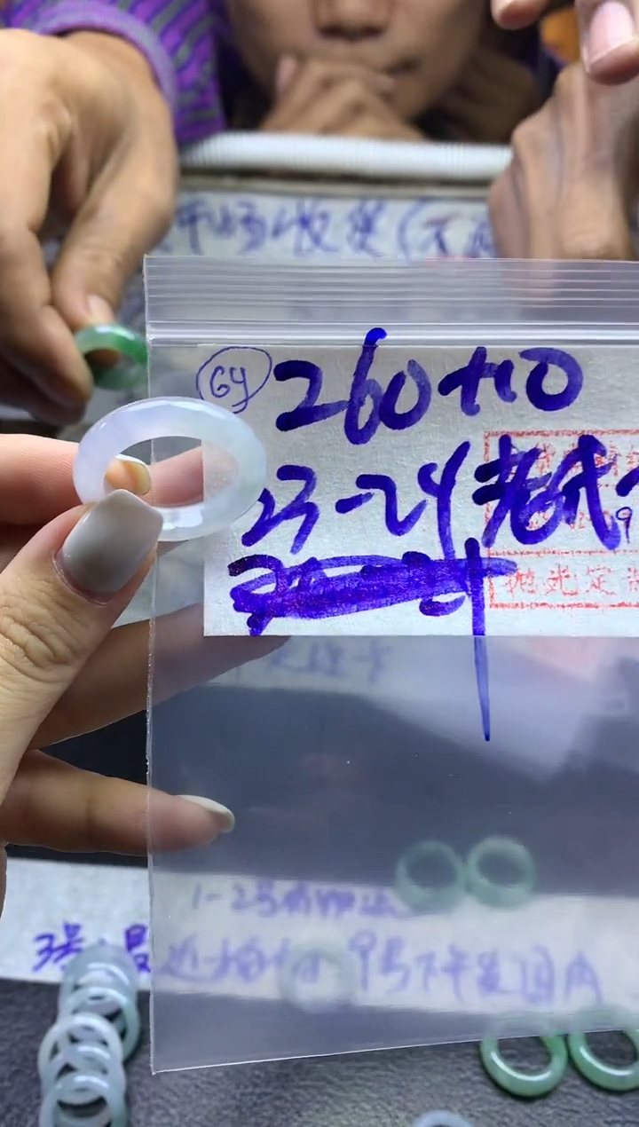【闪购商品】定制翡翠未镶嵌戒圈2324*270元毛货需精抛光发