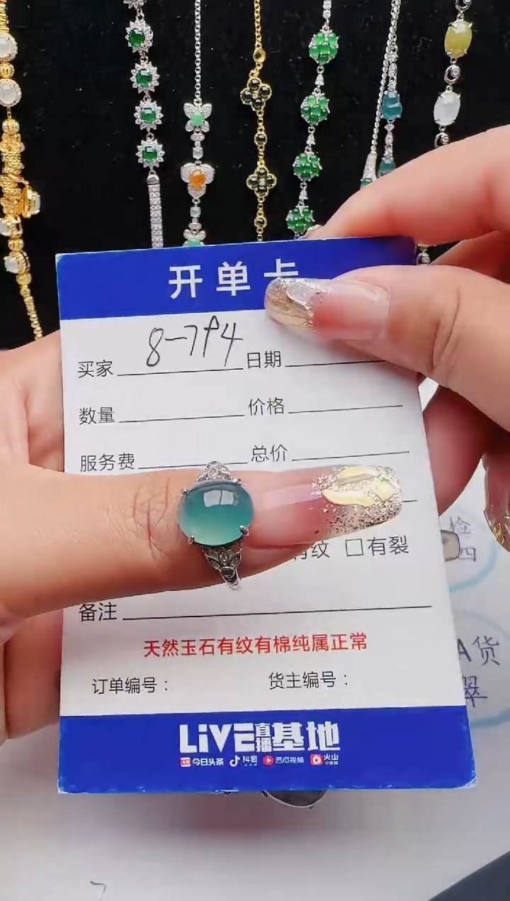 【闪购商品】翡翠戒指银S925镶嵌111111111