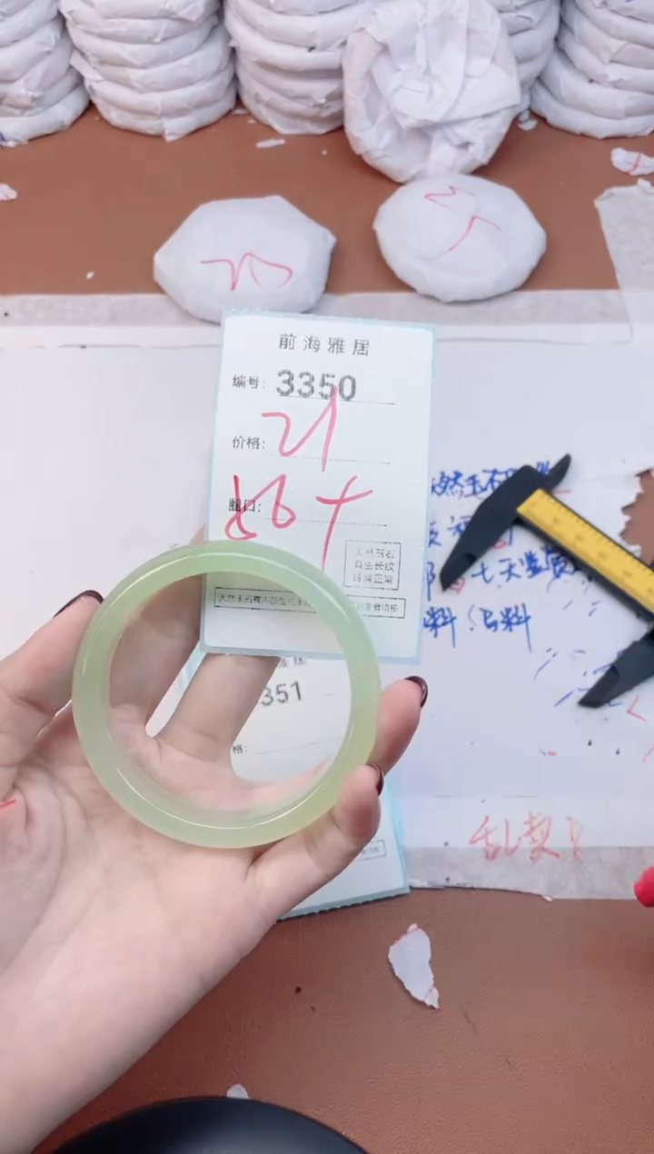 【闪购商品】玛瑙/玉髓手镯未镶嵌3350