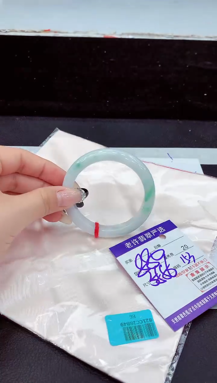 未镶嵌手镯翡翠11