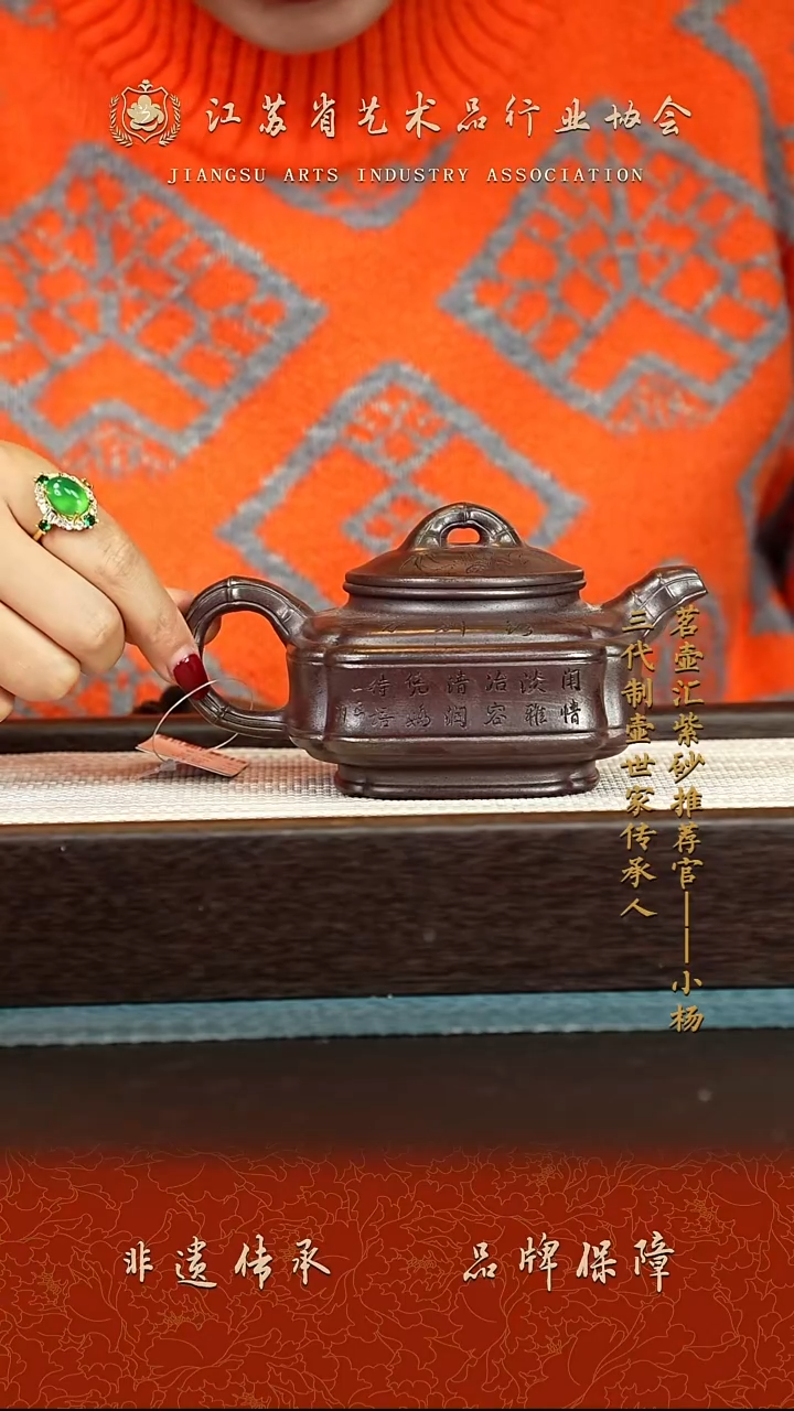 茶壶紫砂紫砂壶 