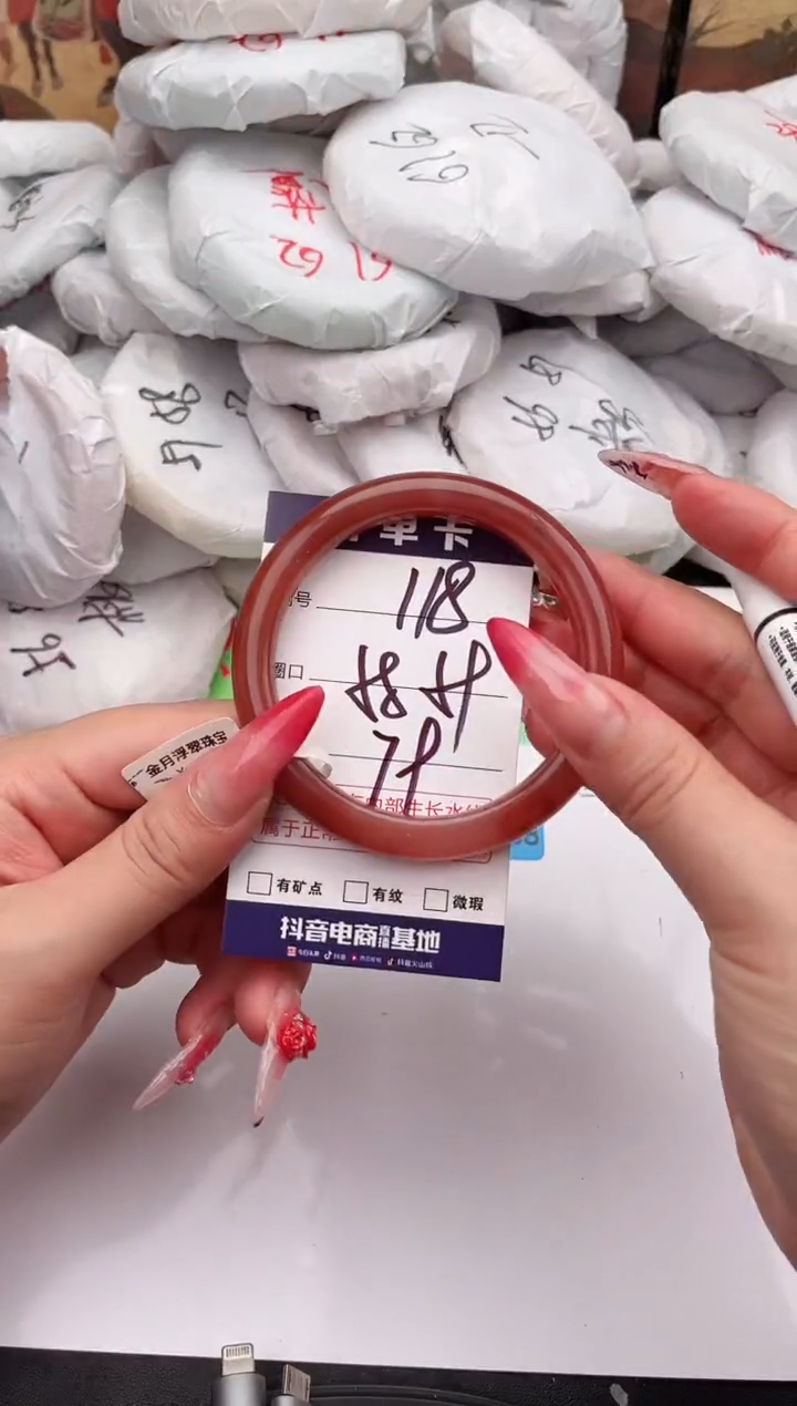 未镶嵌手镯石英质玉118   58-59