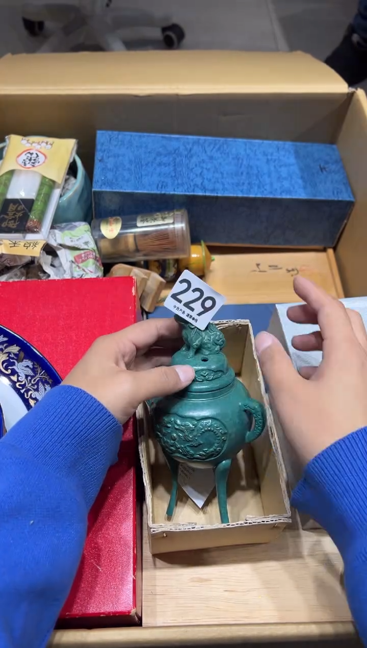 229茶摆件          