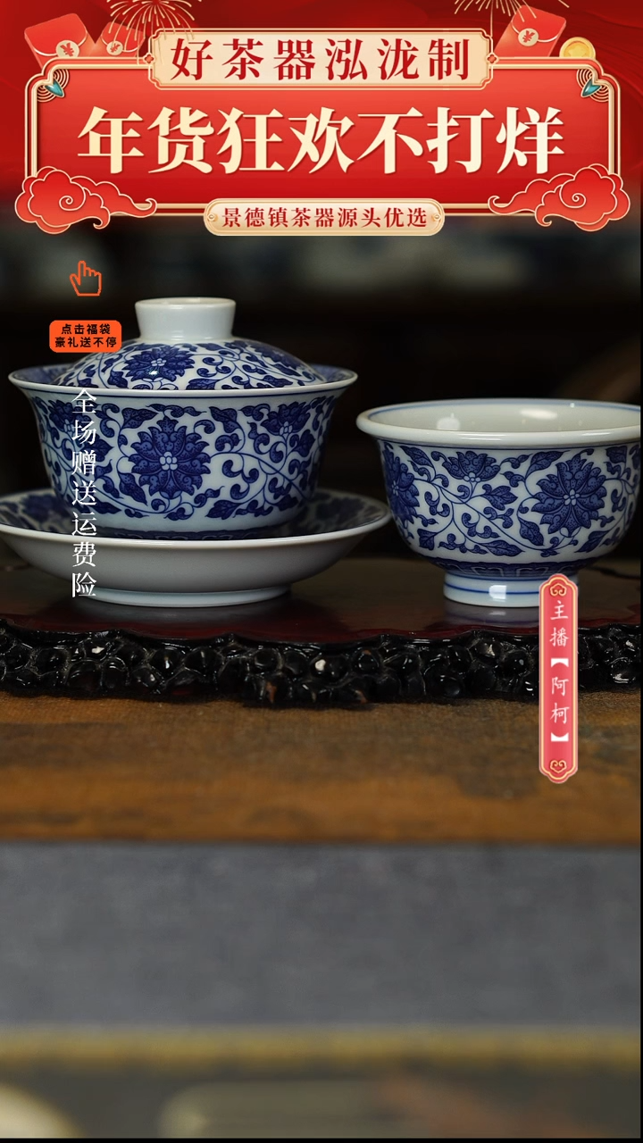 【闪购商品】其他缠枝莲2件套，，，，，，，，，