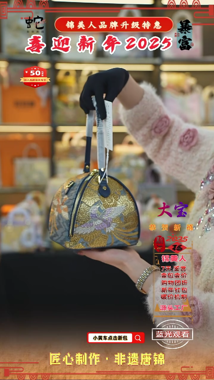 【闪购商品】织绣大宝 新年特惠 孔雀蓝粽子103