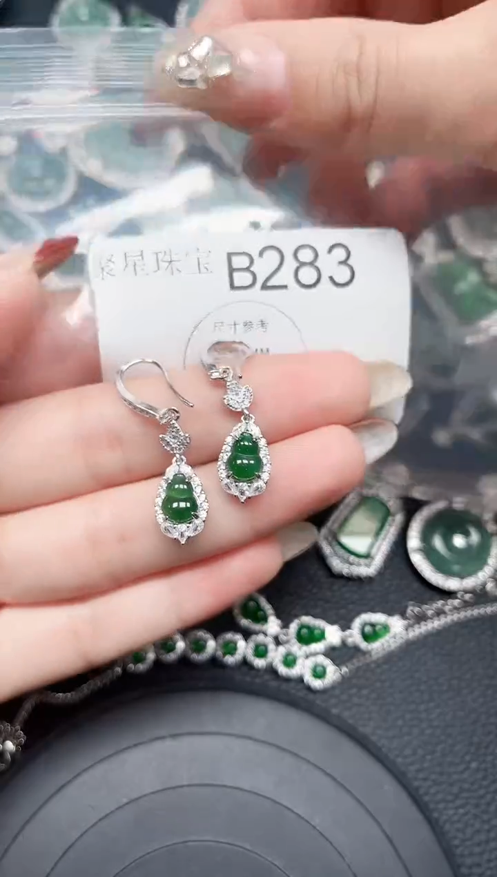 【闪购商品】翡翠颈饰未镶嵌赠皮绳283