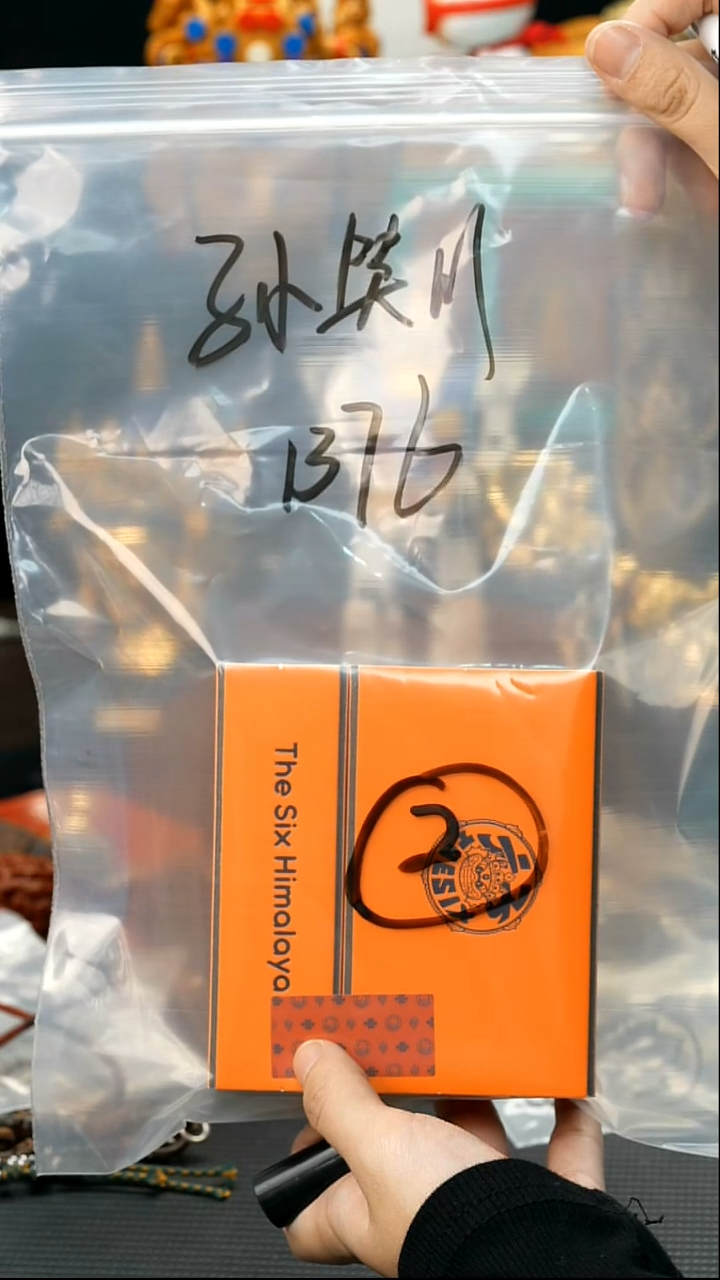 孙*川02藏传原生态藏传藏品