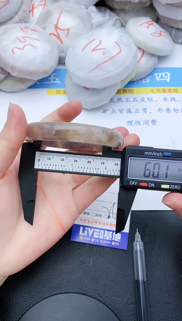 【闪购商品】石英质玉手镯未镶嵌224+59/60