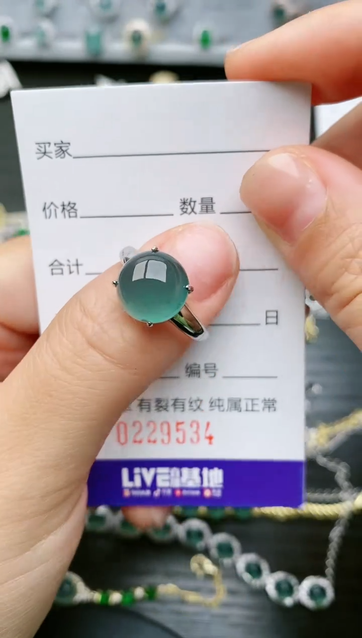 【闪购商品】翡翠戒指银S925镶嵌9534