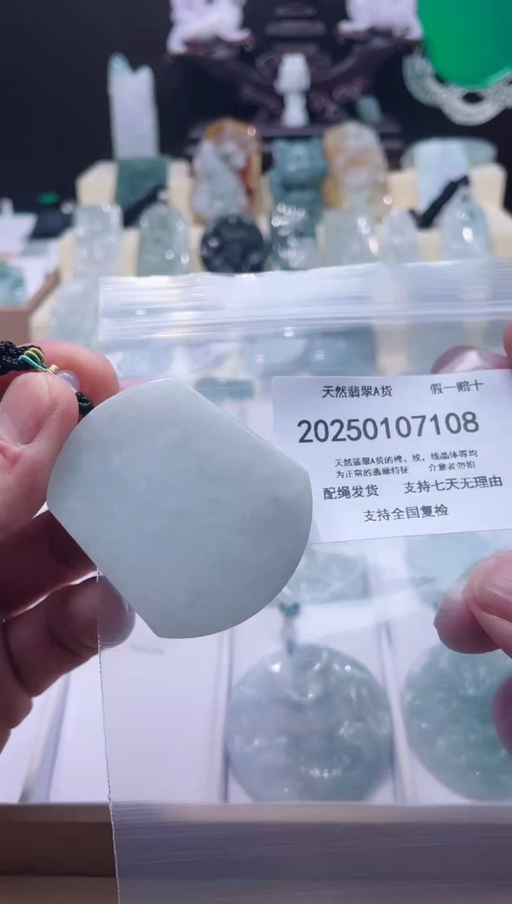 【闪购商品】翡翠颈饰未镶嵌闪购商品8号店200250010023