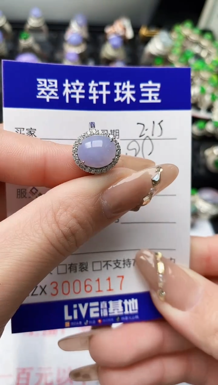 【闪购商品】翡翠戒指银S925镶嵌/6117