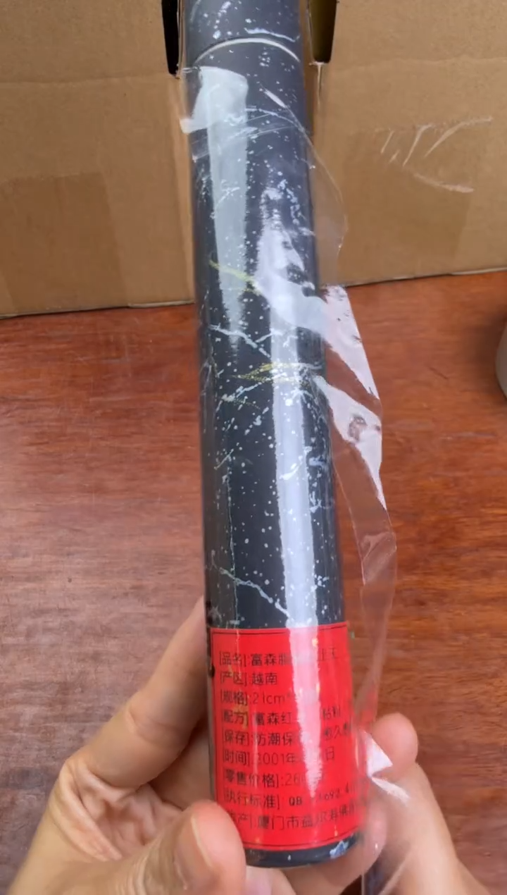 线香52号 捡漏福利