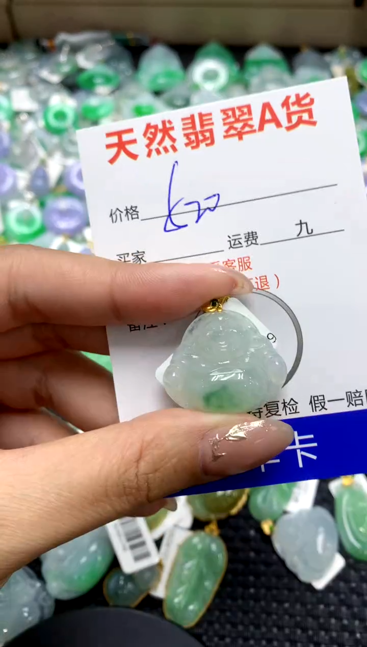 【闪购商品】翡翠颈饰18K金镶嵌111111111