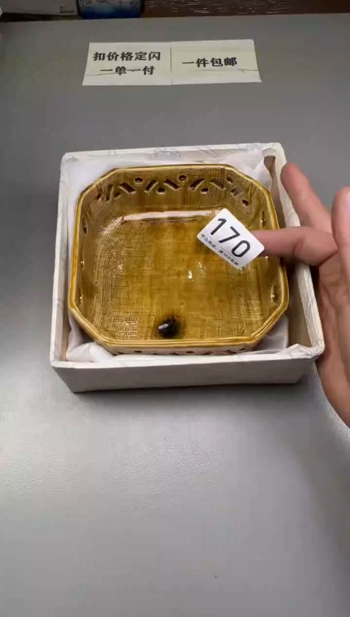 瓷片陈****8170碰瓷社中古瓷器 拒绝假货 感谢您的支持~