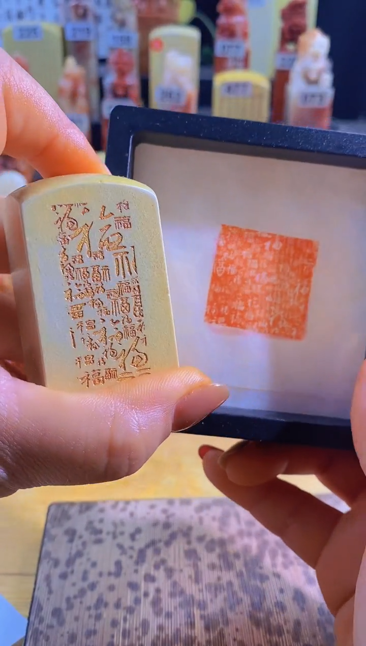 青田石印石zm11百福图3*3有库存