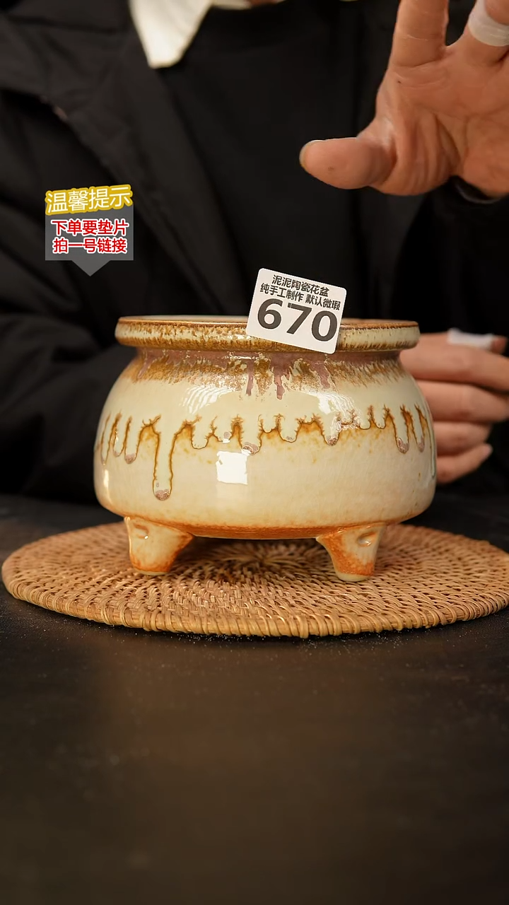 瓷片670 内口径约13  外高约12