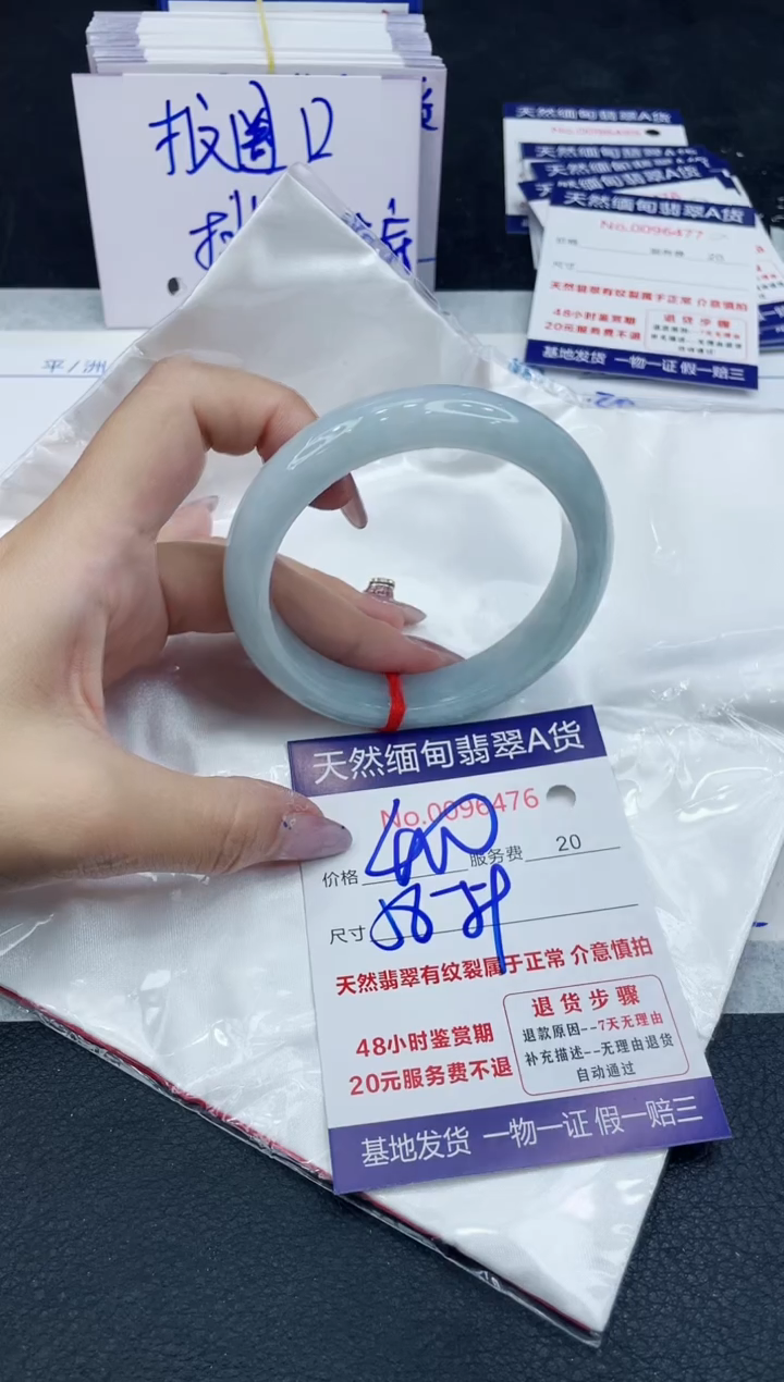 【闪购商品】翡翠手镯未镶嵌666666666666
