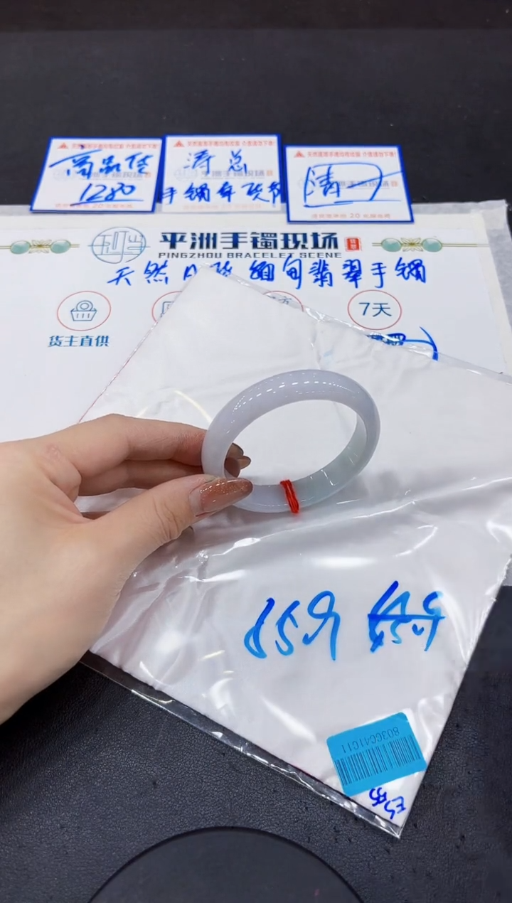 【闪购商品】翡翠手镯未镶嵌00000000000000
