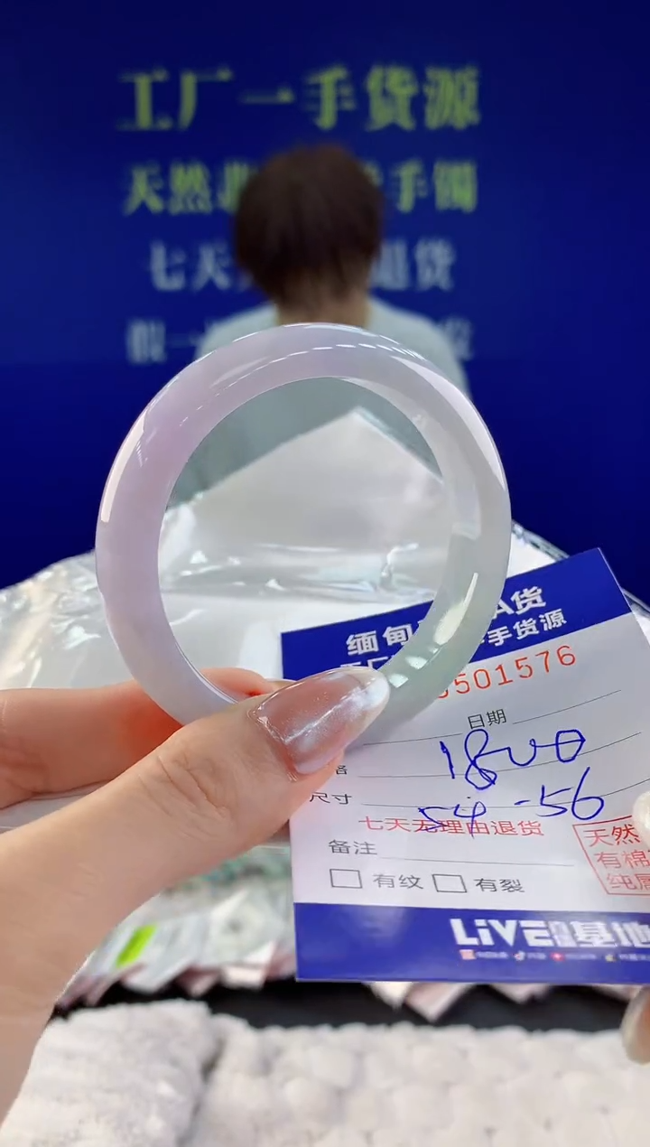 【闪购商品】翡翠手镯未镶嵌76天然A货翡翠