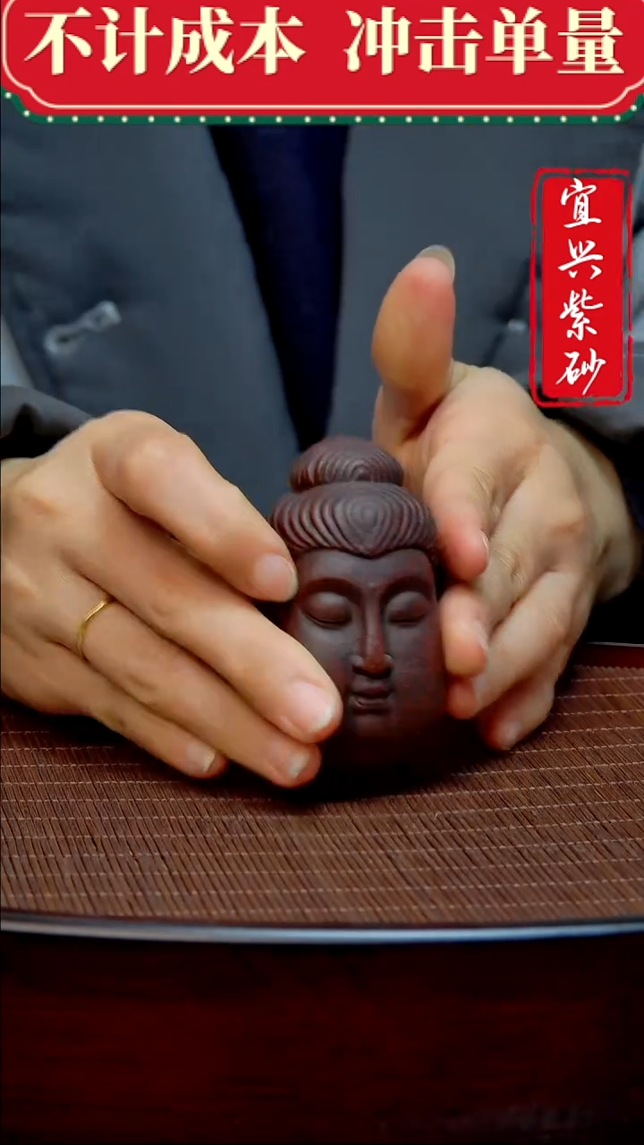 紫砂茶宠紫砂茶摆件