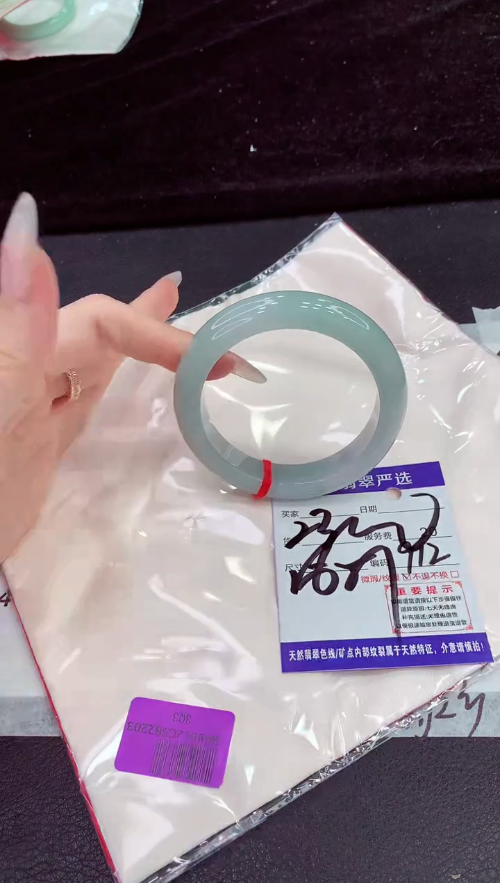 未镶嵌手镯翡翠111111111