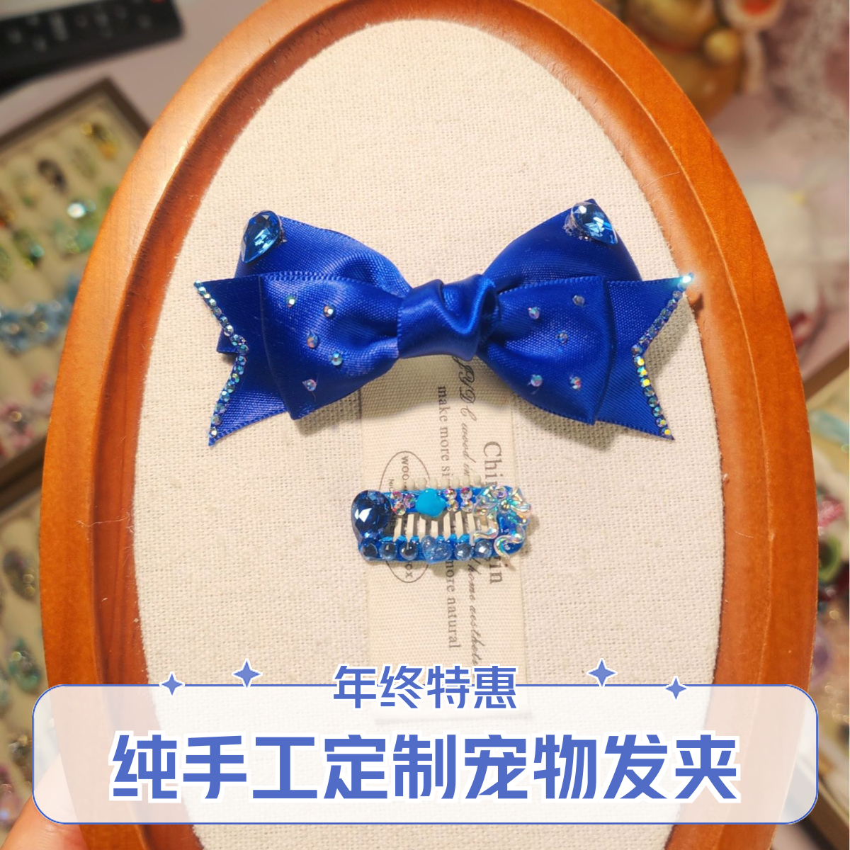 宠物气质韩版发卡发夹纯手工定制克蓝因蓝色可爱青蛙夹BB夹发饰