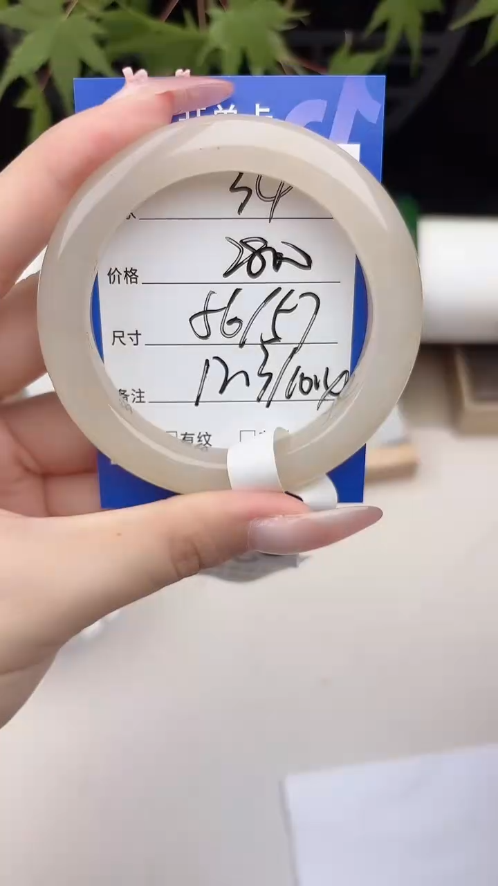 和田玉手镯未镶嵌34.藕粉
