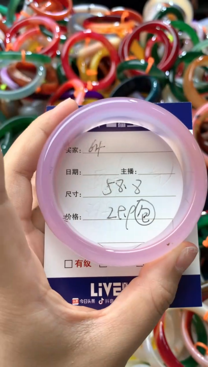 【闪购商品】玛瑙/玉髓手镯未镶嵌64