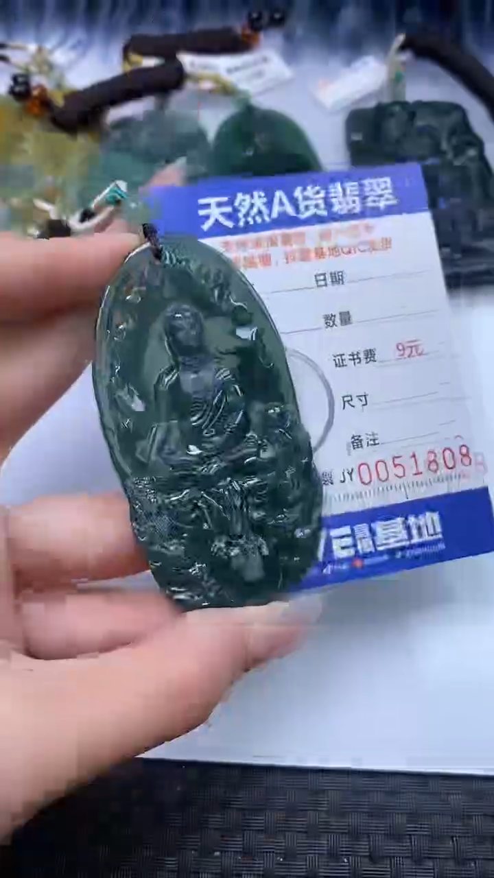 【闪购商品】翡翠颈饰未镶嵌A货翡翠1808