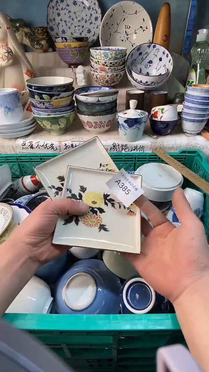 瓷片星**里感谢您一直以来的支持