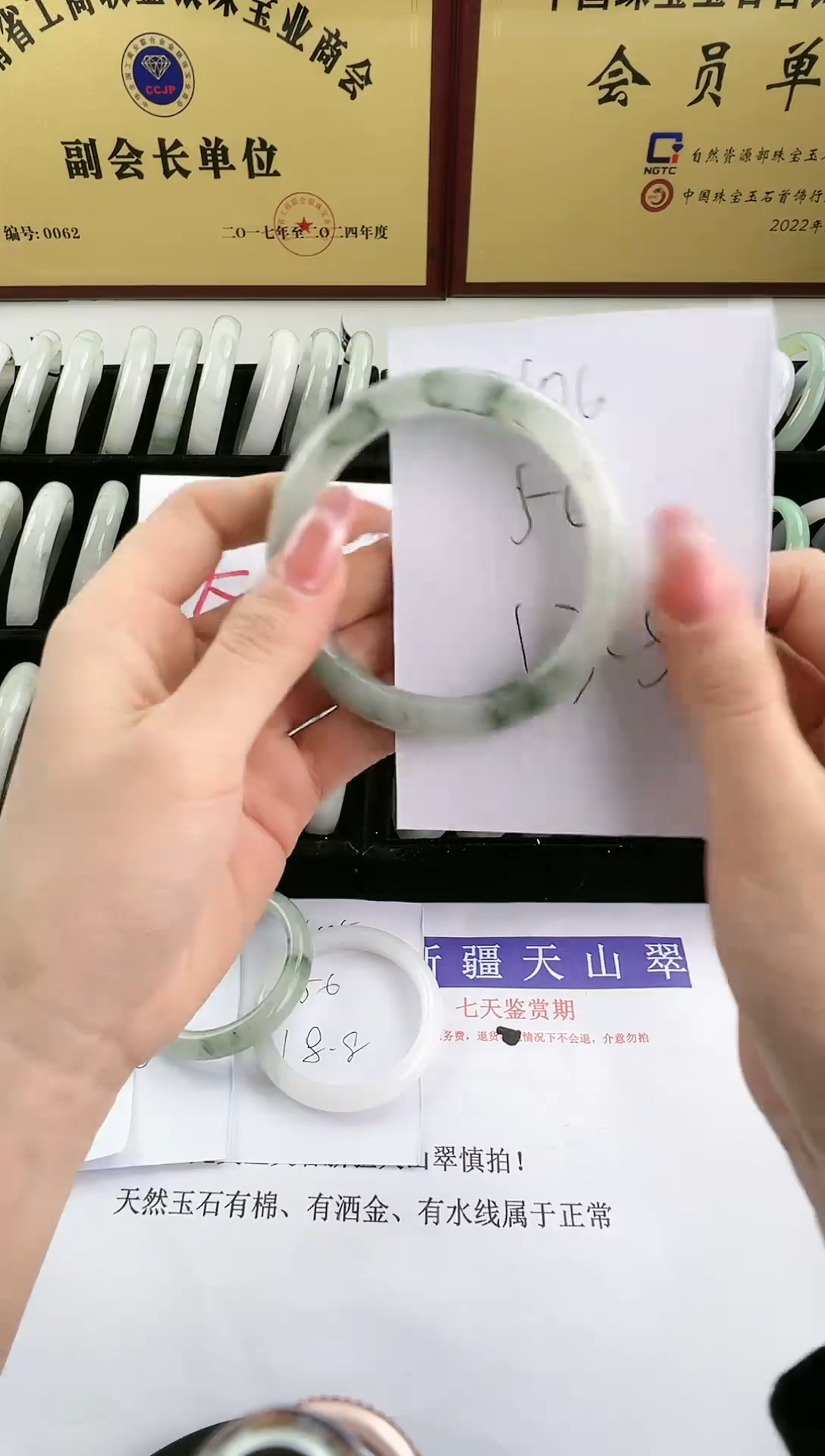 未镶嵌手镯石英质玉106
