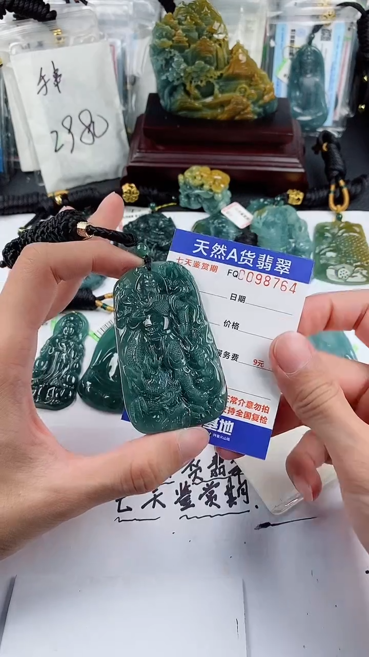 【闪购商品】翡翠颈饰未镶嵌           