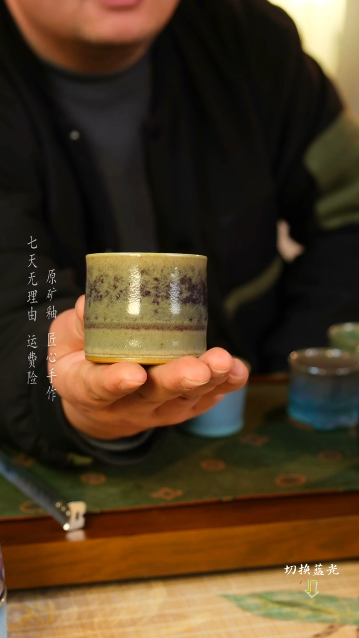 【闪购商品】煤烧钧瓷主人杯 经典流传