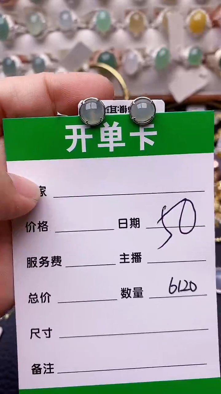 【闪购商品】翡翠戒指银S925镶嵌6120