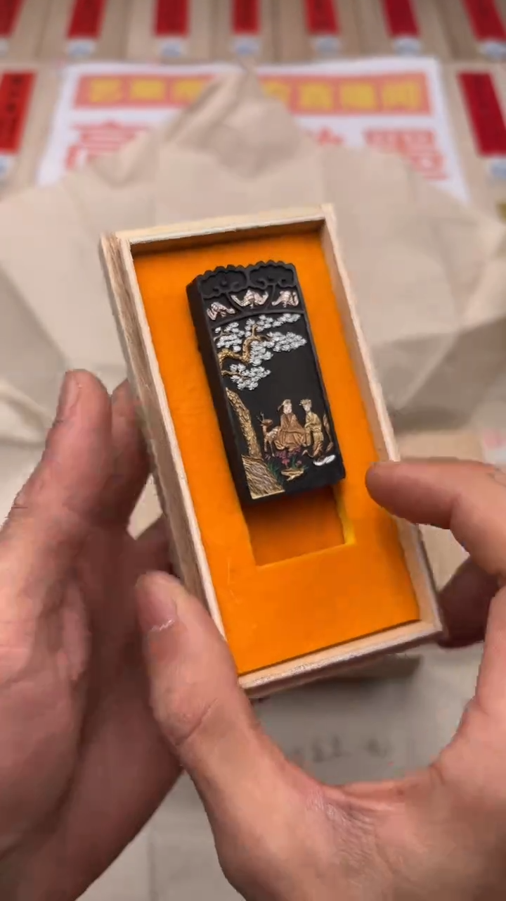 艺粟斋南极仙翁五钱一锭