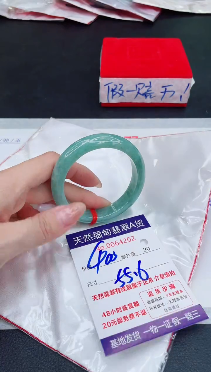 未镶嵌手镯翡翠400.00