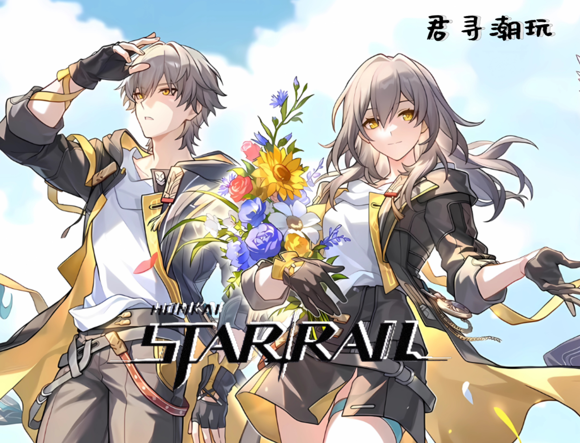 （强盗）星穹铁道周边二创高透亚克力系列摆件水晶砖12*8*1.5cm