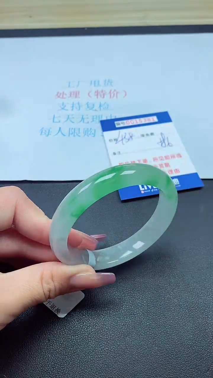 饰品以实物为准0015381