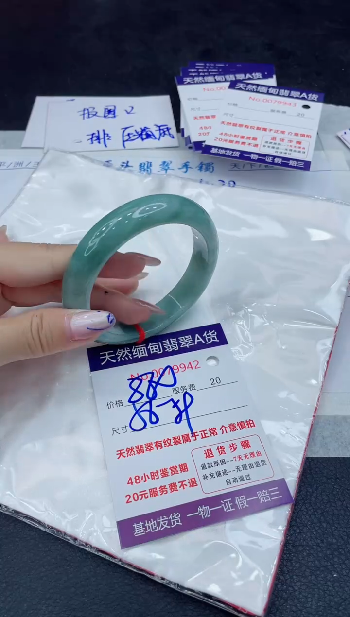 【闪购商品】翡翠手镯未镶嵌111111111