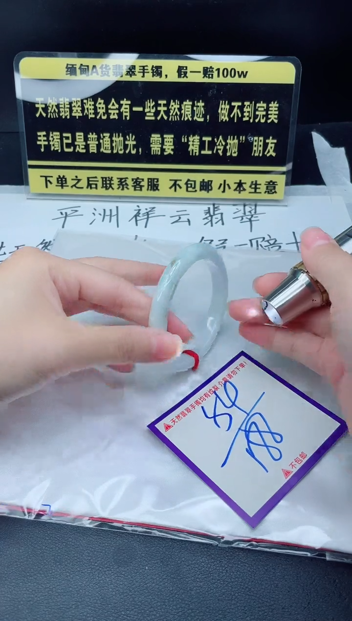 未镶嵌定制翡翠我