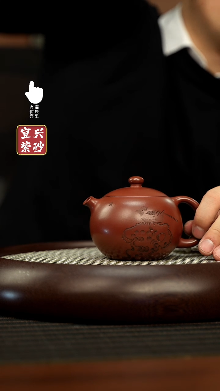 【闪购商品】紫砂壶h4116h4116h4116