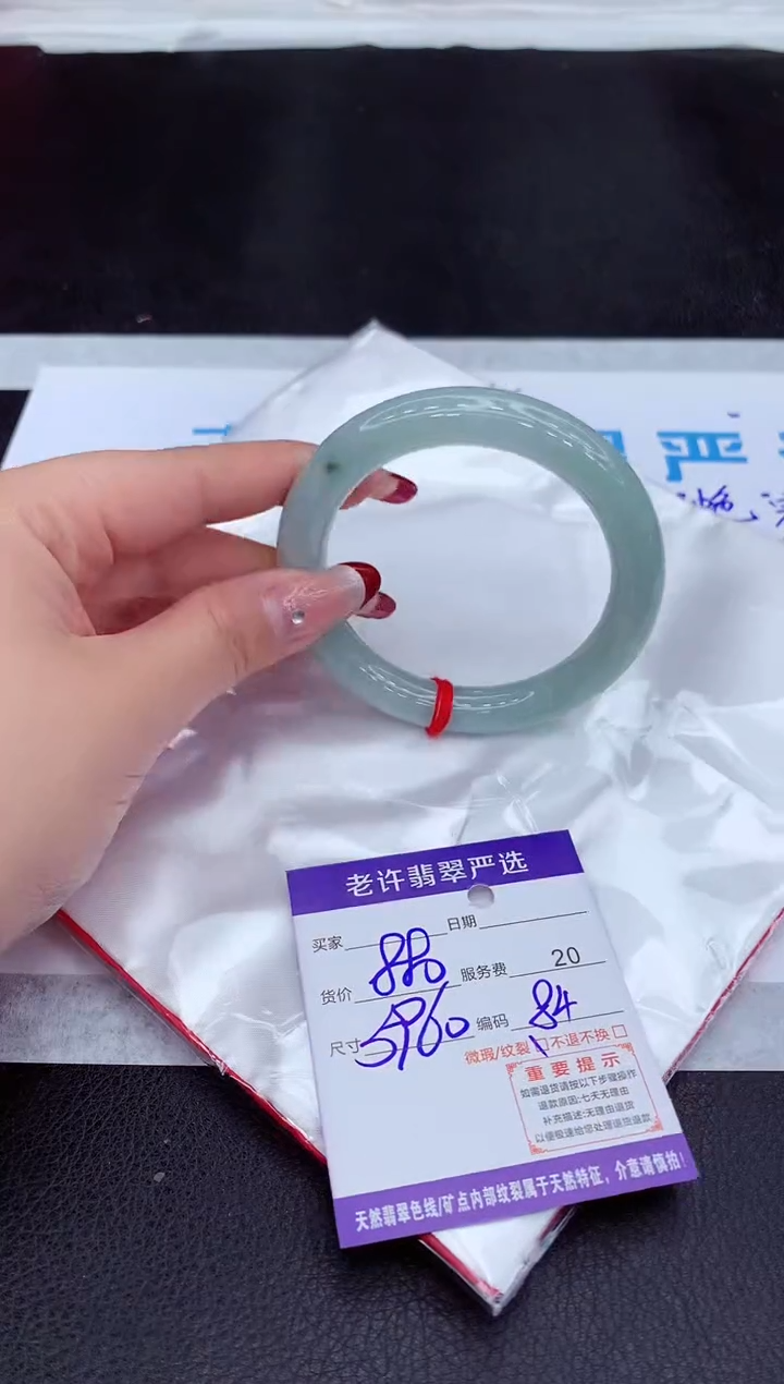 【闪购商品】翡翠手镯未镶嵌1111111111111