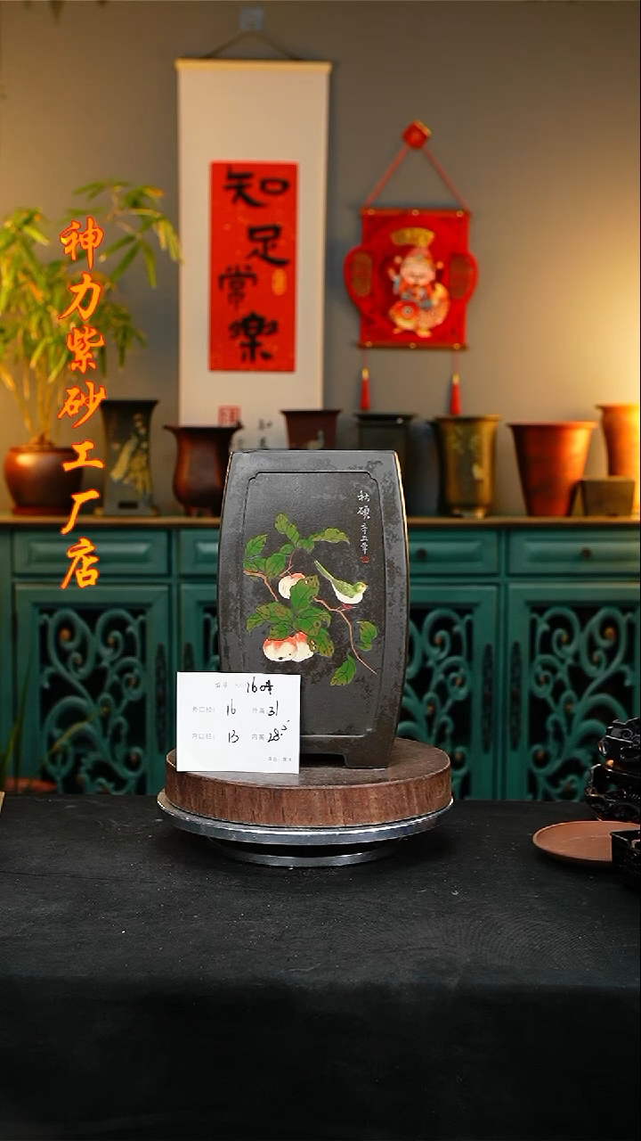 【闪购商品】紫砂花盆1604神力紫砂