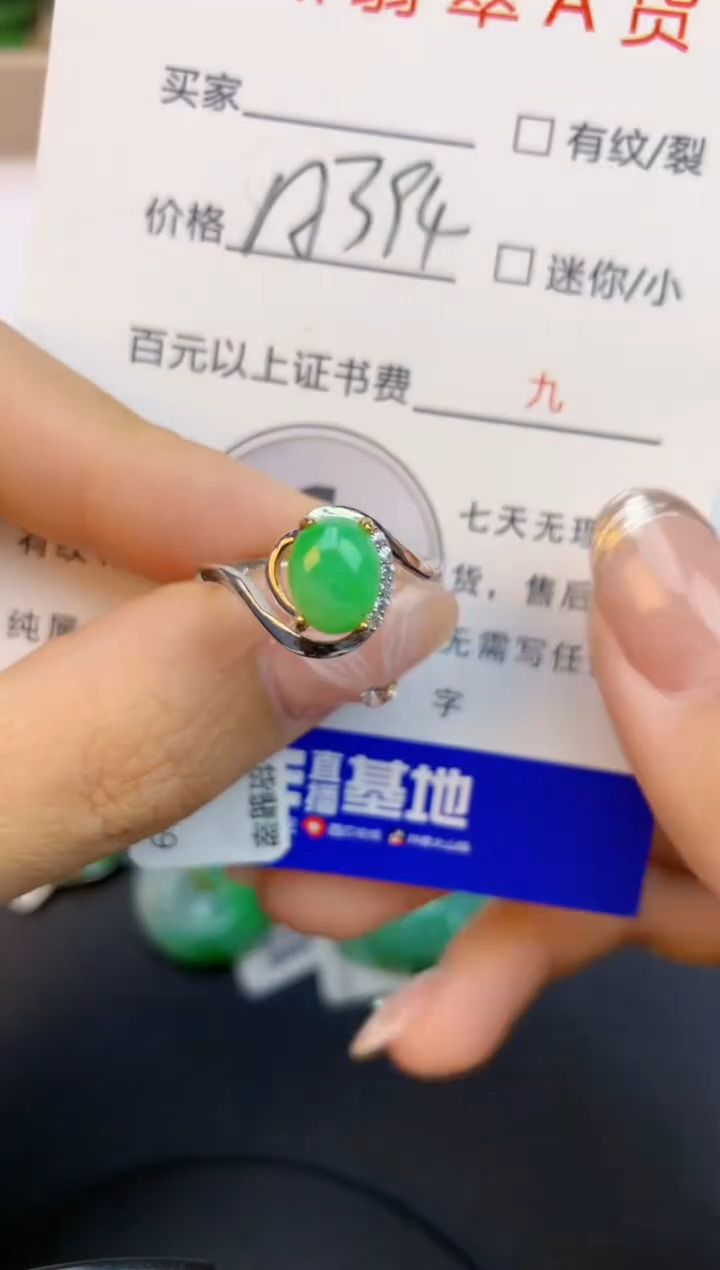 颈饰银S925镶嵌翡翠天然缅甸a货翡翠百元以上9元证书费自理