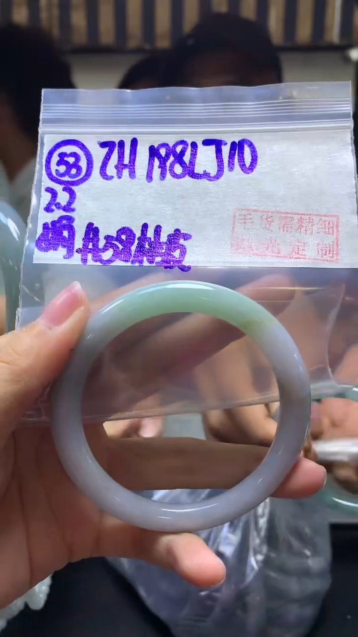 【闪购商品】定制翡翠未镶嵌53手镯58桔皮+198元+拍一发一