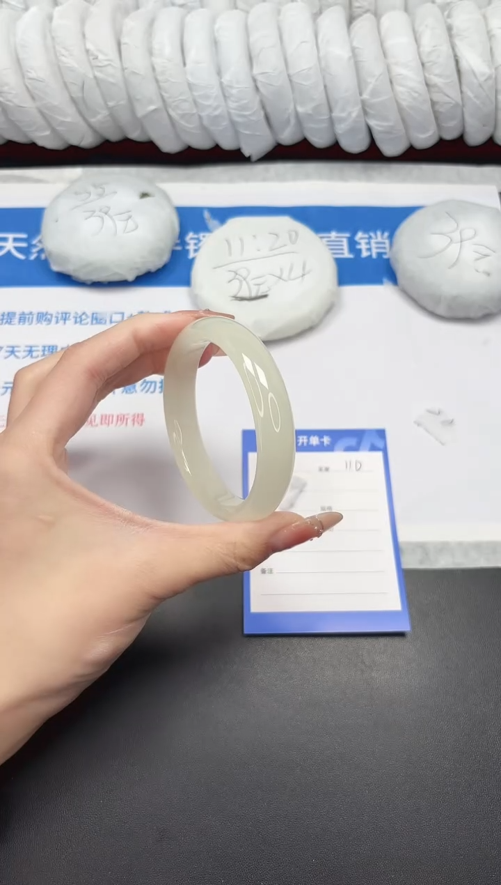 未镶嵌手镯石英质玉110-