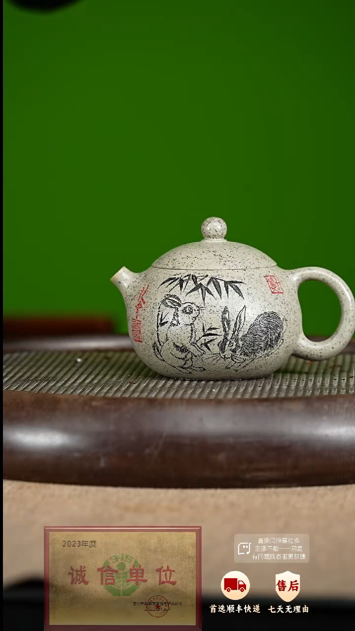 【闪购商品】紫砂茶壶71 紫砂茶壶