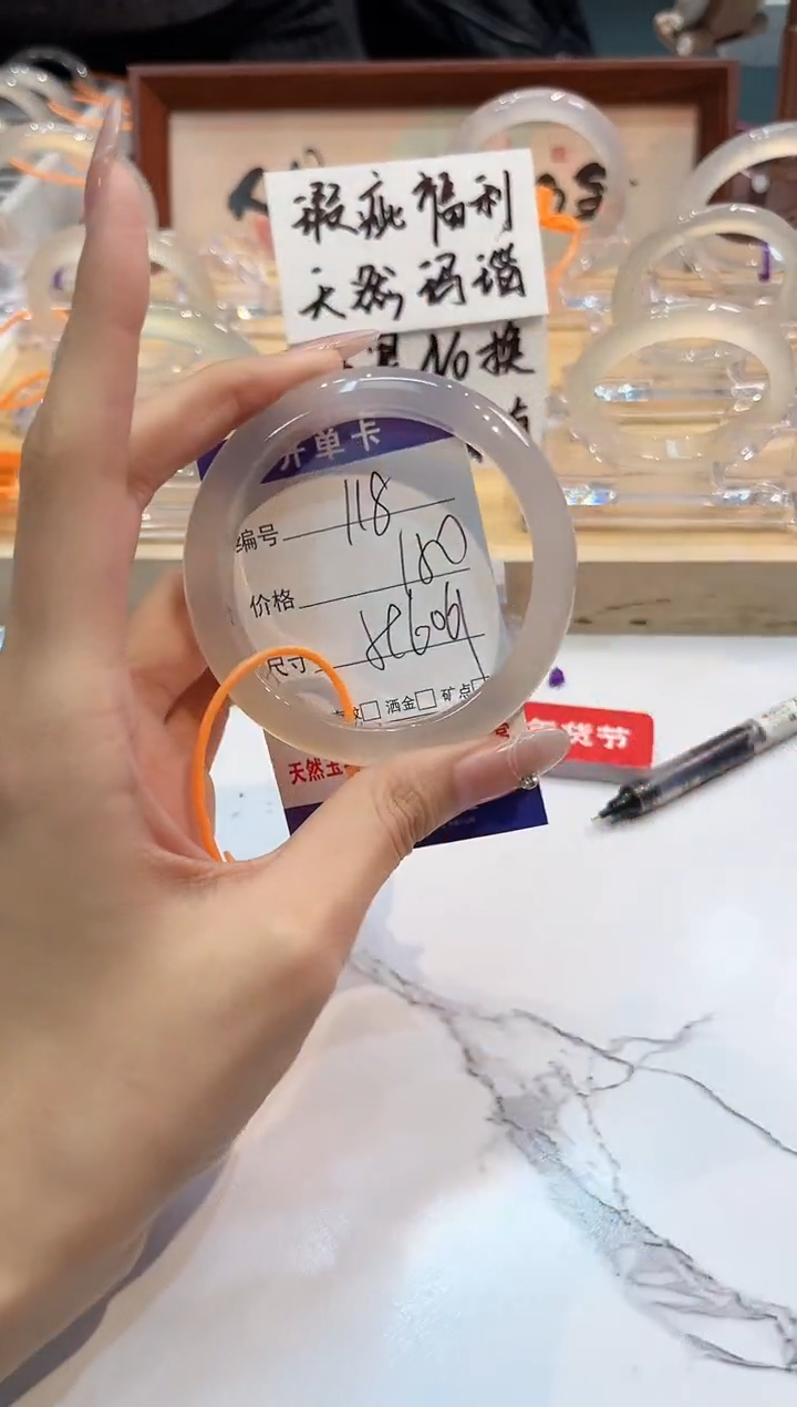 【闪购商品】玛瑙/玉髓手镯未镶嵌118-L马黑1瑕L-L59+